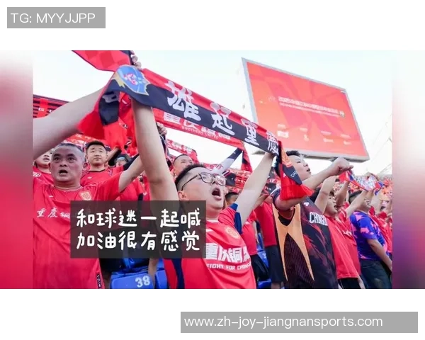 足球宠粉新时代球迷互动体验全新升级尽享激情与乐趣